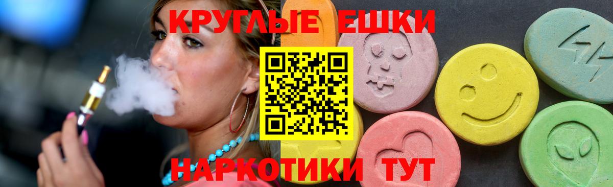 Ecstasy TESLA  Вход с VPN  Ecstasy Punisher  Кировск 