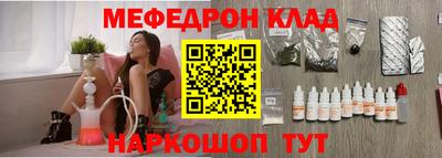 PSILOCYBIN Кумертау