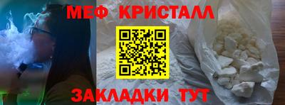 PSILOCYBIN Кумертау