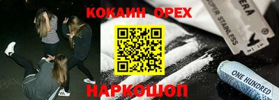 альфа пвп Кунгур