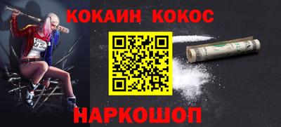 PSILOCYBIN Кумертау