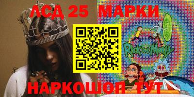 PSILOCYBIN Кумертау