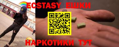 альфа пвп Кунгур