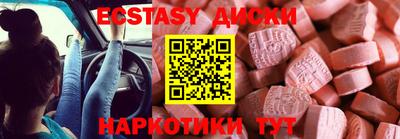 PSILOCYBIN Кумертау