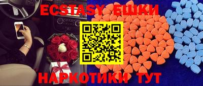 альфа пвп Кунгур