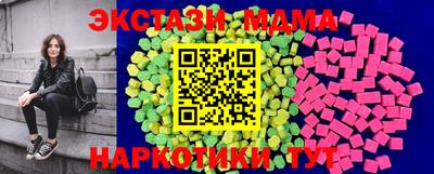 альфа пвп Кунгур