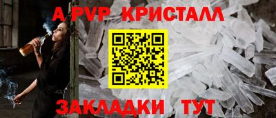 PSILOCYBIN Кумертау