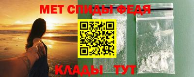 альфа пвп Кунгур