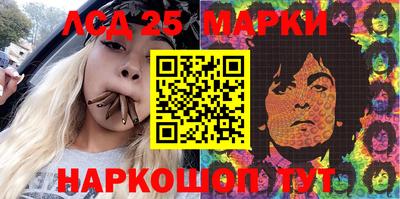 PSILOCYBIN Кумертау