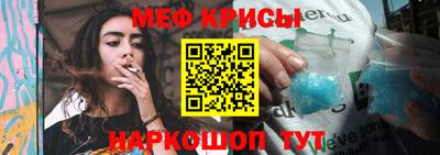 PSILOCYBIN Кумертау