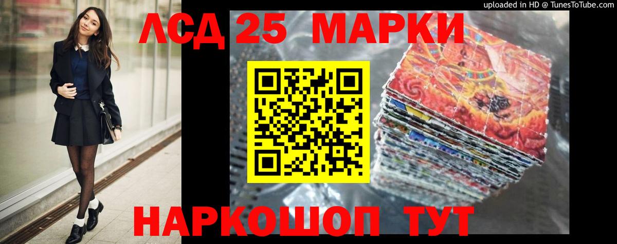 omg зеркало  Лсд 25 экстази ecstasy  Вход с VPN  LSD-25 экстази  ЛСД экстази кислота  Кировск 