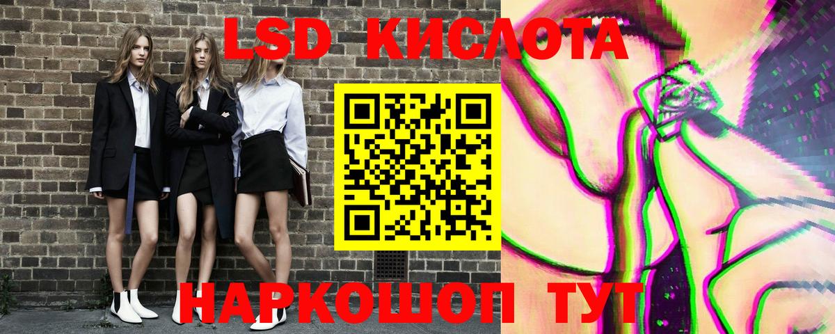 Марки 25I-NBOMe 1500мкг  Вход с VPN  Кировск 