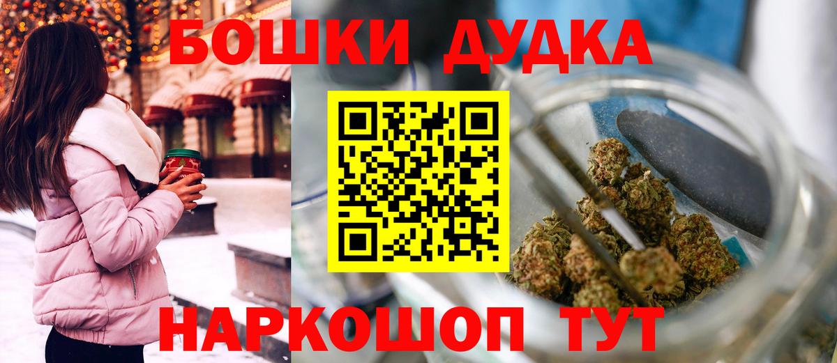 Кировск  МАРИХУАНА THC 21%  Марихуана тримм  МАРИХУАНА гибрид  Шишки марихуана Amnesia  Вход с VPN 